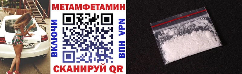 Amphetamine Розовый  omg   Кстово 