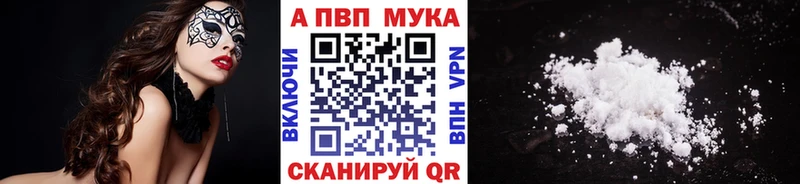 купить закладку  blacksprut как войти  Alpha PVP VHQ  Кстово 