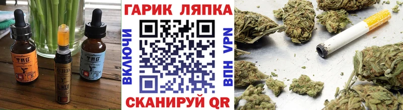 Еда ТГК марихуана  сколько стоит  Кстово 