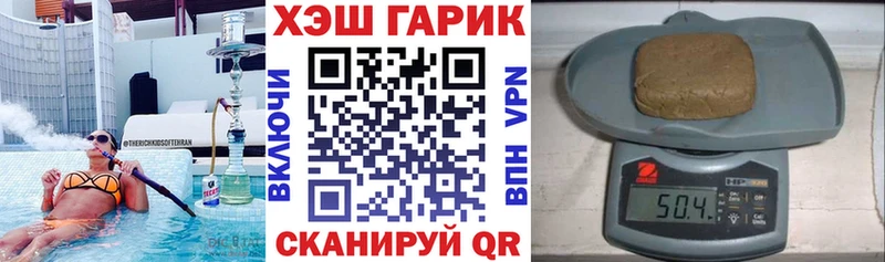 ГАШИШ Изолятор  Кстово 