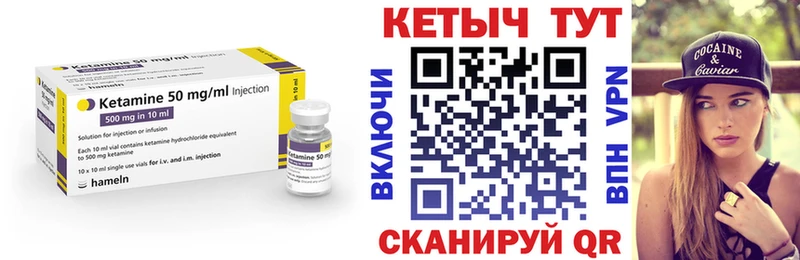 наркошоп  Кстово  блэк спрут ONION  КЕТАМИН VHQ 