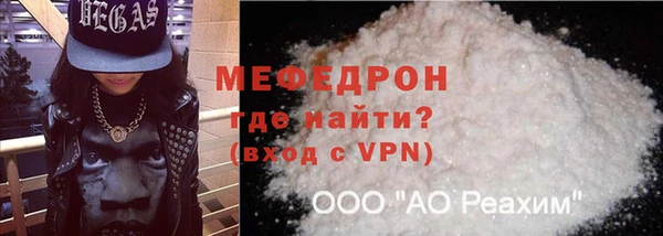 амф Балабаново