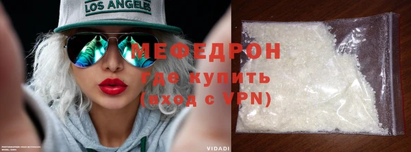 метамфетамин Сосновка