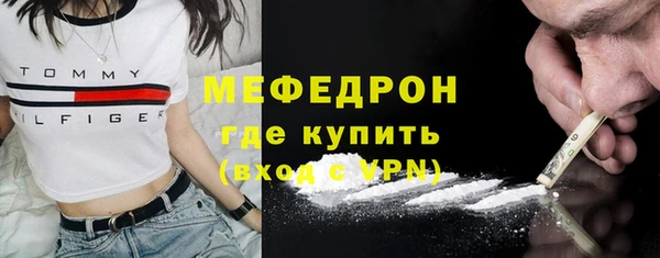 амф Балабаново