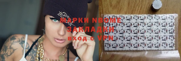 таблы Армянск