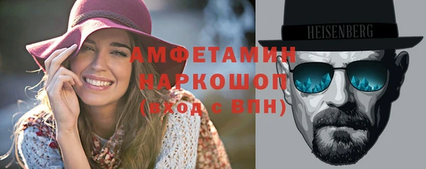 амф Балабаново