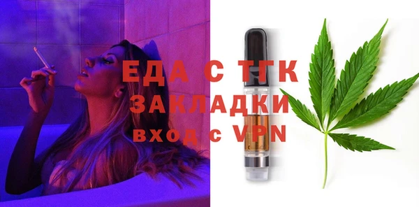 мефедрон мука Аркадак