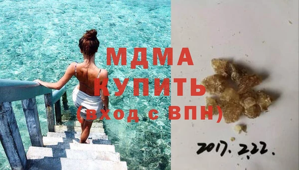таблы Армянск