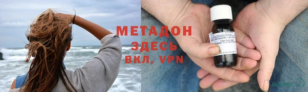 гашишное масло Балахна