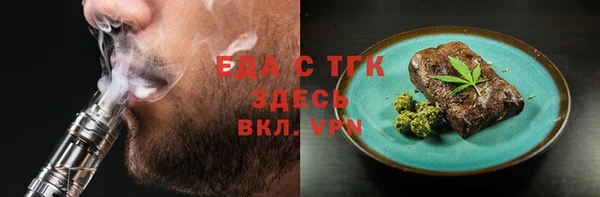 гашишное масло Балахна