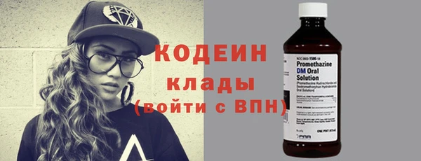 таблы Армянск