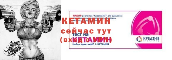 амф Балабаново