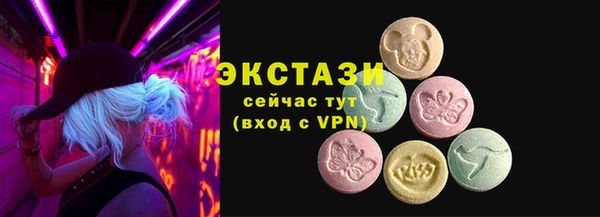 мефедрон мука Аркадак