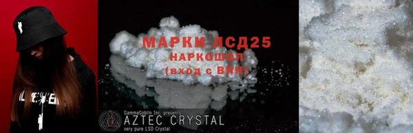 таблы Армянск