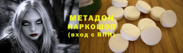 гашишное масло Балахна