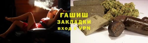 гидропоника Арсеньев