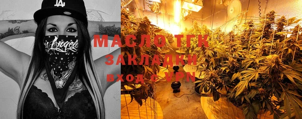 мефедрон мука Аркадак