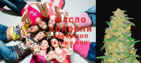 мефедрон мука Аркадак