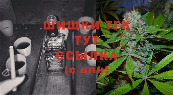 мефедрон мука Аркадак
