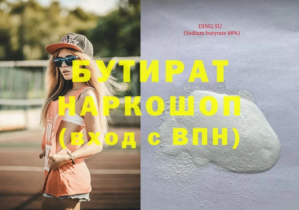трава Баксан