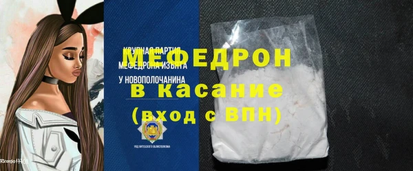 трава Баксан