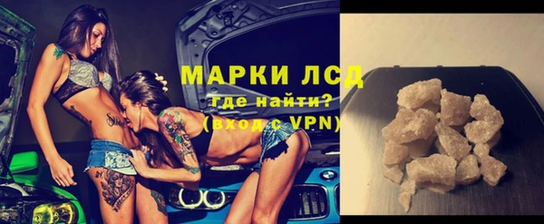 трава Баксан