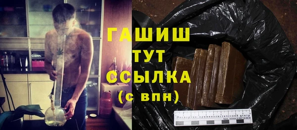 метамфетамин Сосновка