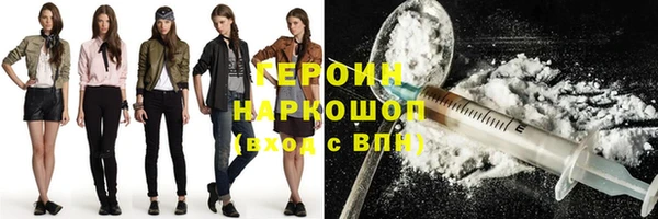 метамфетамин Сосновка