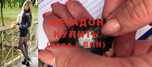 таблы Армянск