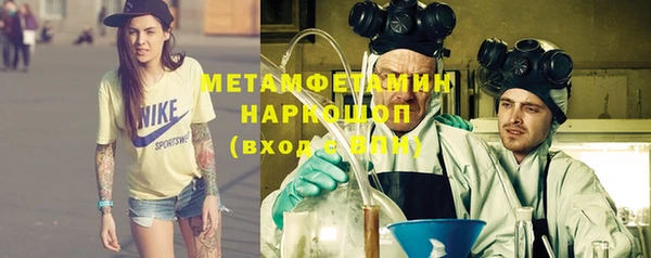 гашишное масло Балахна