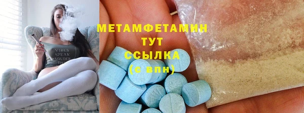 мефедрон мука Аркадак