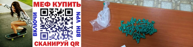 где купить наркотик  Кстово  МЯУ-МЯУ мука 