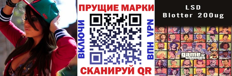 где продают   блэк спрут ССЫЛКА  Марки NBOMe 1,5мг  Кстово 